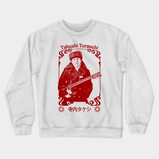 Takeshi Terauchi 寺内タケシ \/\/\/\ Retro Fan Art Design Crewneck Sweatshirt